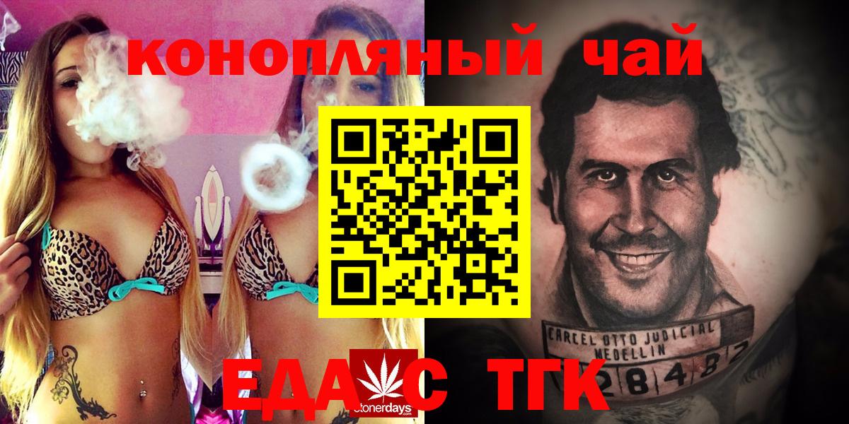 Гашиш  КОКАИН  Мефедрон кристаллы  Кыштым  Вход с VPN 