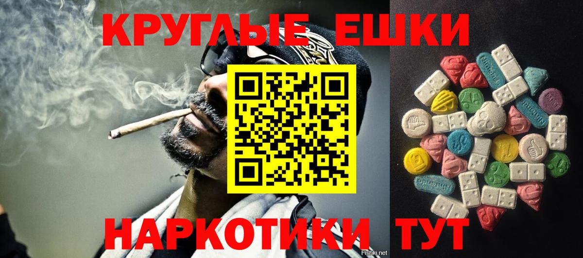 Ecstasy 300 mg Кыштым