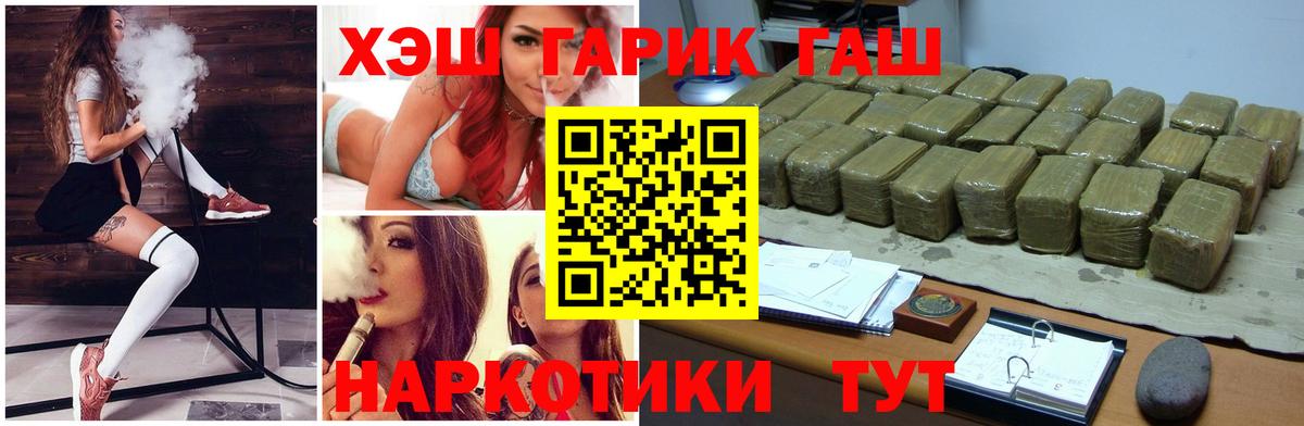Гашиш Изолятор Кыштым