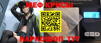 MESCALINE Владикавказ