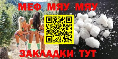 MESCALINE Владикавказ