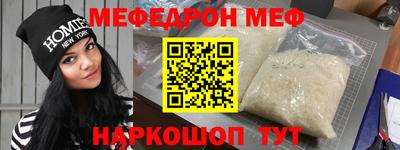 MESCALINE Владикавказ