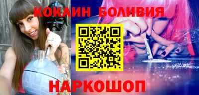 соль ск Владимир