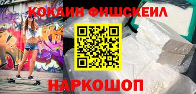 MESCALINE Владикавказ