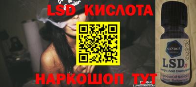 Альфа ПВП Владивосток