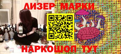 MESCALINE Владикавказ