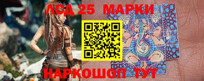 MESCALINE Владикавказ