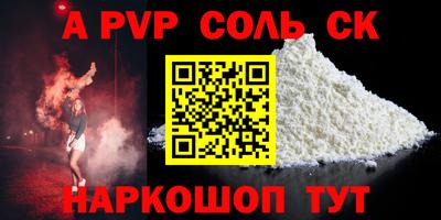 Альфа ПВП Владивосток