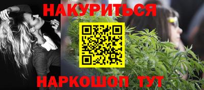 MESCALINE Владикавказ