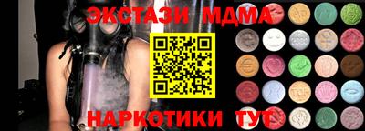 соль ск Владимир
