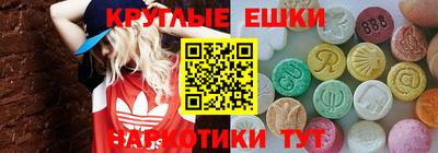 MESCALINE Владикавказ