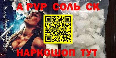 MESCALINE Владикавказ