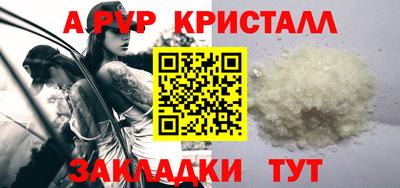 соль ск Владимир