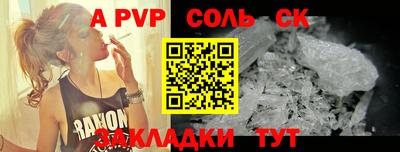 Альфа ПВП Владивосток