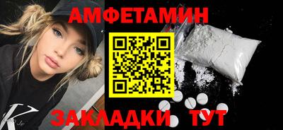 соль ск Владимир