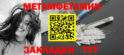 соль ск Владимир