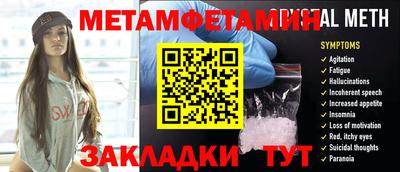 Альфа ПВП Владивосток