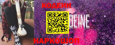 MESCALINE Владикавказ