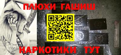 Альфа ПВП Владивосток