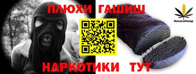MESCALINE Владикавказ