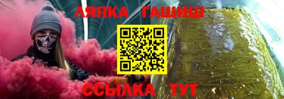Альфа ПВП Владивосток