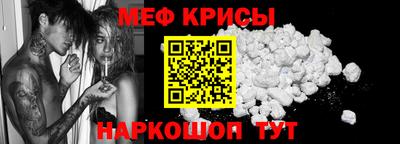 MESCALINE Владикавказ