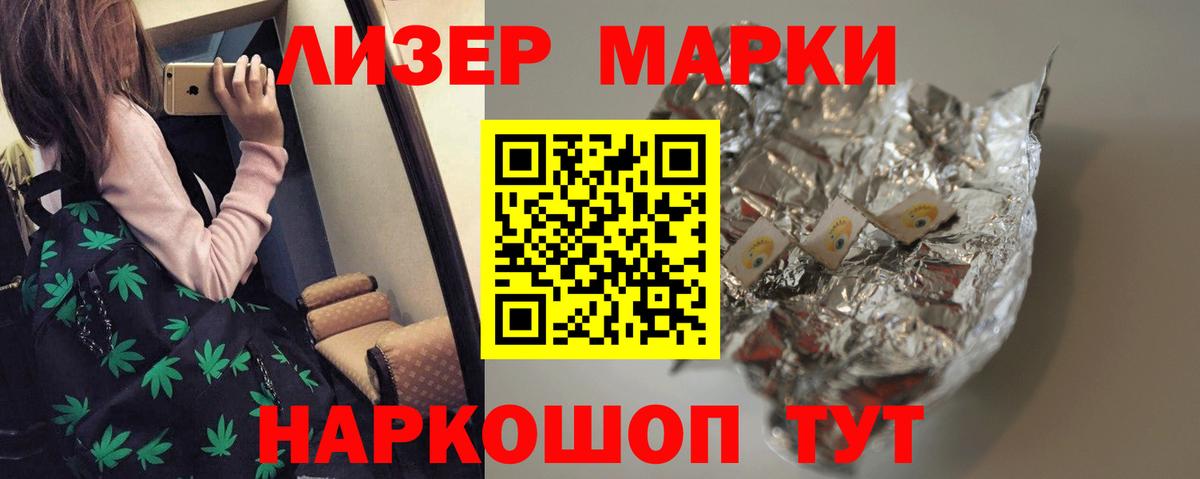 Лсд 25 экстази кислота  Вход с VPN  Кыштым  Лсд 25 экстази  LSD-25 экстази кислота 