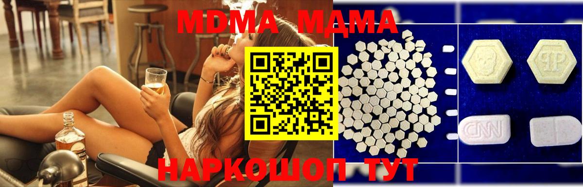 МДМА VHQ Кыштым