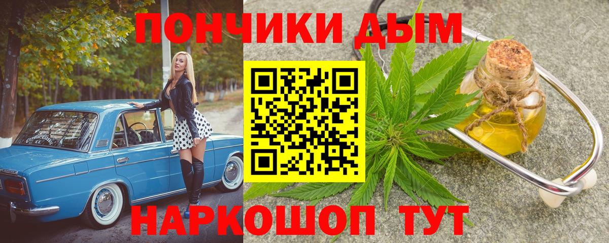 МАРИХУАНА сатива Кыштым